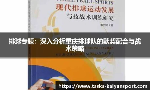 开云体育官网平台