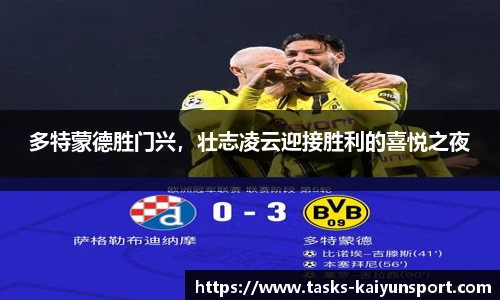 开云体育官网平台