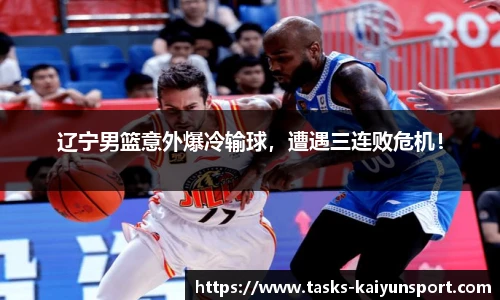 开云体育官网平台