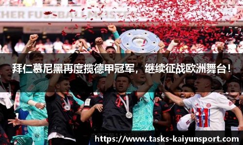 开云体育官网平台