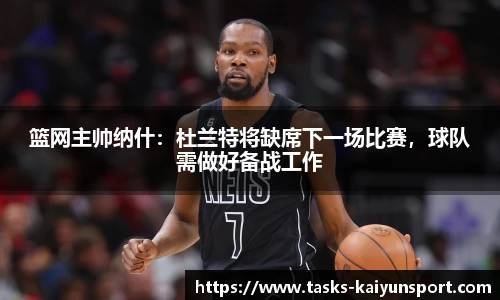 开云体育官网平台