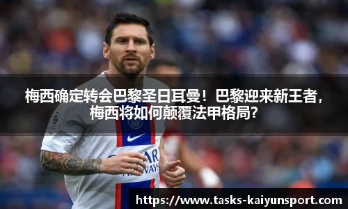 开云体育官网平台