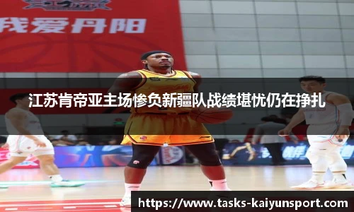 开云体育官网平台