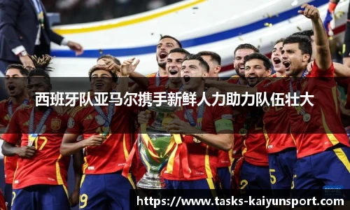 开云体育官网平台