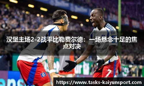 开云体育官网平台