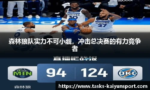 开云体育官网平台