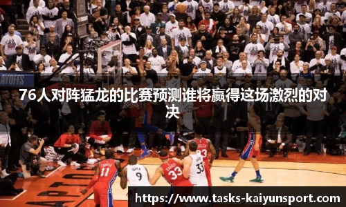 开云体育官网平台