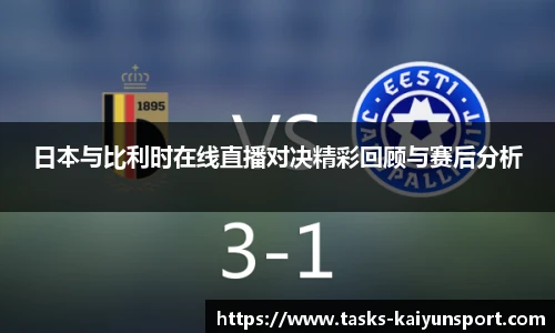 开云体育官网平台