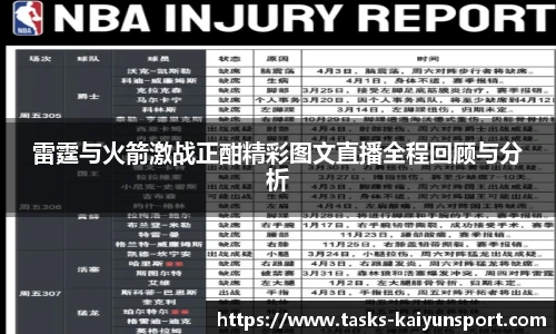 开云体育官网平台