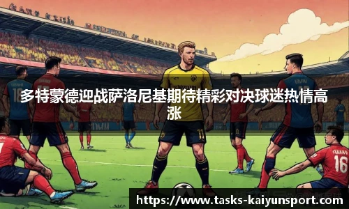 开云体育官网平台