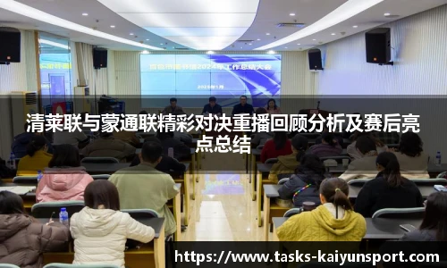 开云体育官网平台