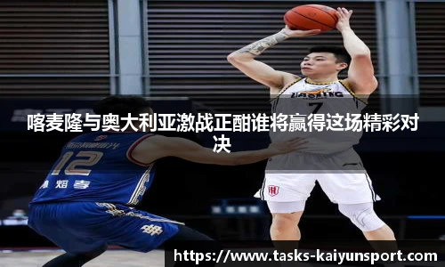 开云体育官网平台