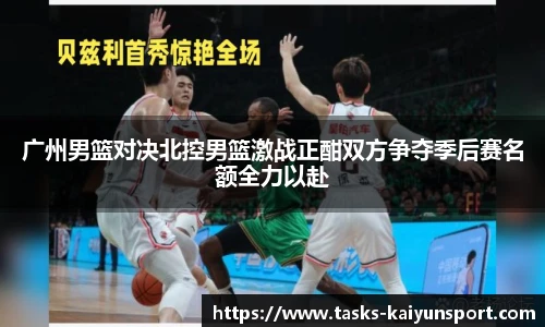 开云体育官网平台